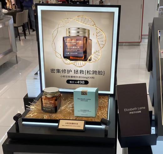 正品Y诗兰黛US蓝魅棕豆夜间胶囊精华 商品图12