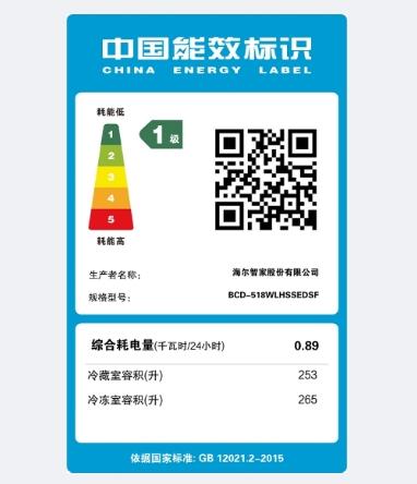 海尔对开门冰箱 BCD-518WLHSSEDSF 商品图3