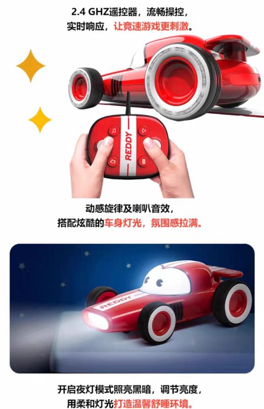【5F】kidsland 遥控高速跑车 商品图3