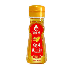 桂之坊纯香花生油100ml