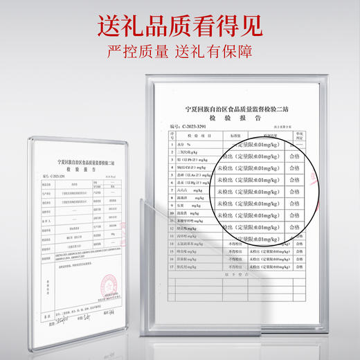 【冬季滋补】杞里香240g双层晶透橙色5拼礼盒-A西洋参80，石斛60g，红参40g，鹿茸10g，黑枸杞50g 商品图4