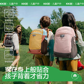 KK树小学生书包三件套（笔袋+书包+补习袋）男女孩一三到六年级儿童护脊减负超轻悬浮双肩背包