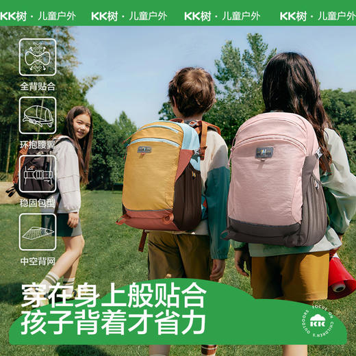 KK树小学生书包三件套（笔袋+书包+补习袋）男女孩一三到六年级儿童护脊减负超轻悬浮双肩背包 商品图0