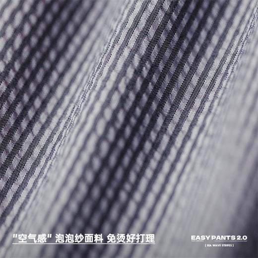 马登工装 美式休闲海浪条纹直筒裤轻薄抗皱泡泡纱长裤抽绳运动裤男夏 商品图2