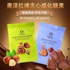 奥泽拉（ozera）榛仁奶油巧克力酱夹心威化糖果100g 商品缩略图0