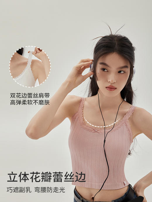 【2件减10元/3天左右发】谭松韵同款 半练花瓣蕾丝背心，纯欲甜美还带点小性感，可甜可辣！背心文胸二合一，自带bra免穿文胸很方便，舒适稳承托不下垂，立体隐形杯无凸点，弹力肩带不勒肩，粉粉白白美哭了！ 商品图9