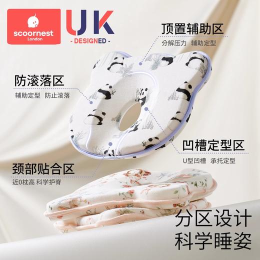 科巢婴儿定型枕新生纠正头型矫正宝宝防偏头0到6个月一3硅胶枕头 商品图2