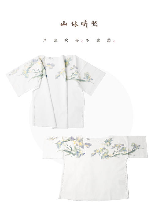 鸢尾丹颜 平领平身舒爽棉质阔袖T-Shirt 山林曦照 商品图4