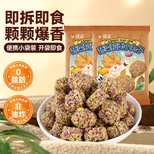 蔬菜拉面小丸子20g 商品图0