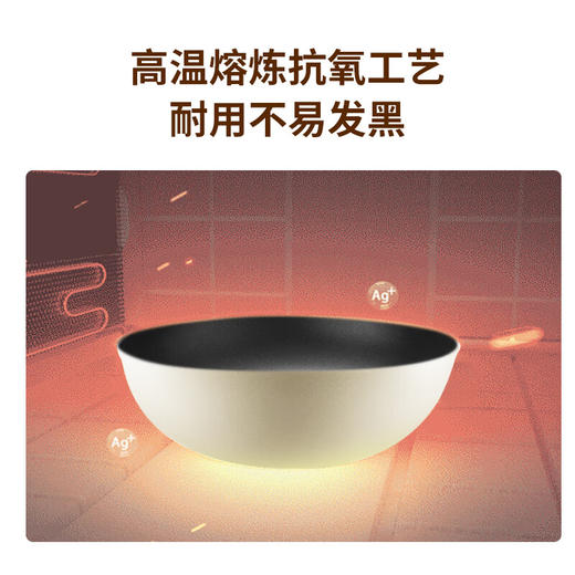 苏泊尔（SUPOR）炒锅防粘锅家用炒菜锅抗菌炒锅32cm燃气电磁炉通用平底VC32SP05 商品图7