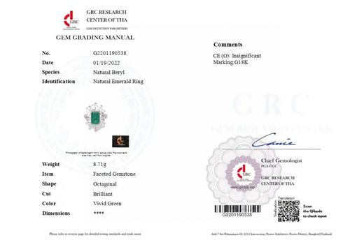 2.35ct 8.7mm 祖母绿戒指 商品图7