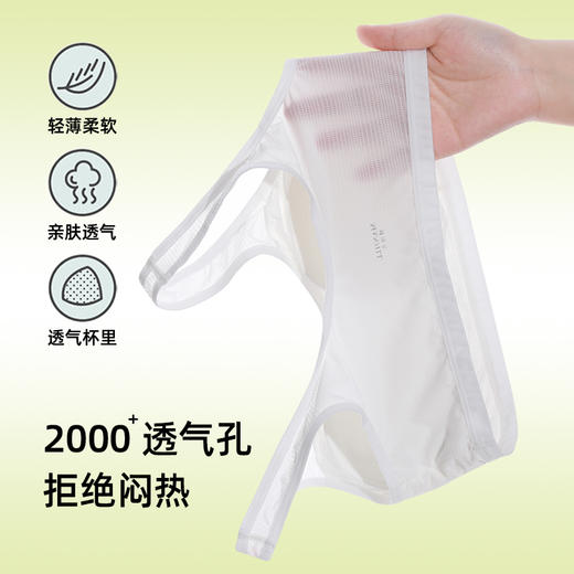 【第3件0元】熳洁儿 凉感格子固定圆杯 二三阶青春发育期少女文胸U型领口商场同款24201608 商品图2