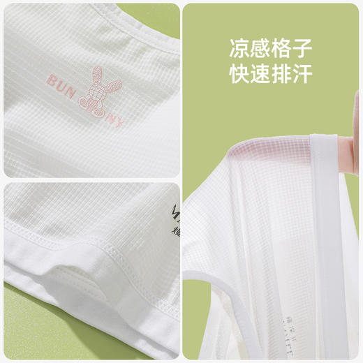 【第3件0元】熳洁儿 凉感格子固定圆杯 二三阶青春发育期少女文胸U型领口商场同款24201608 商品图4