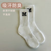 麦克斯菲瑞时尚袜子 商品缩略图1