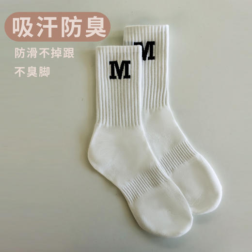 麦克斯菲瑞时尚袜子 商品图1