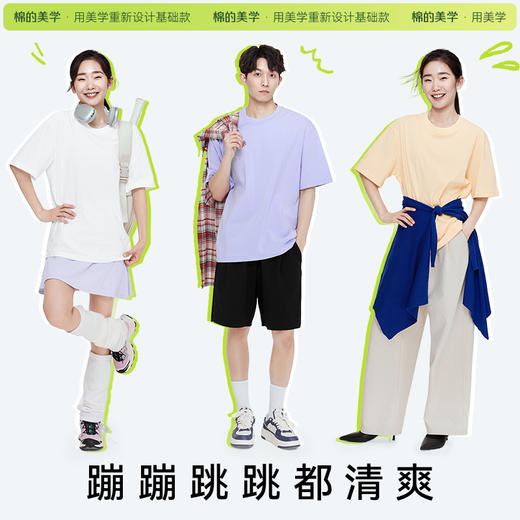 「棉的美学」星之卡比短袖t恤~夏季重磅纯棉短袖t恤日系简约可爱印花上衣 商品图3