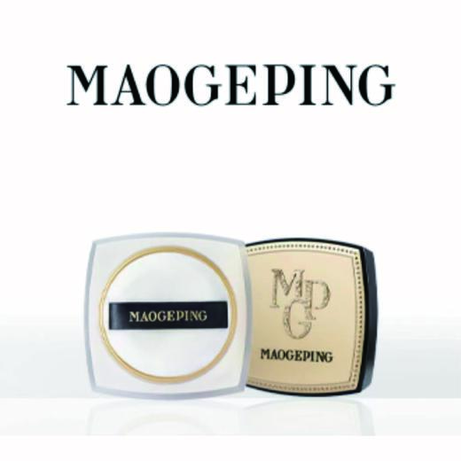 【1F】毛戈平光感轻柔蜜粉10g 商品图0