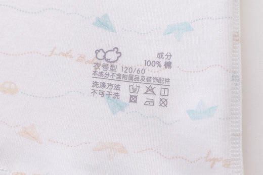 拉比-内衣类（常年）H4小船圆领服套装（2套装）(PH) 商品图5