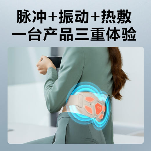 SKG腰部按摩器 金腰带护腰椎热敷 物理推揉中频脉冲按摩仪 G7豪华礼盒 商品图2