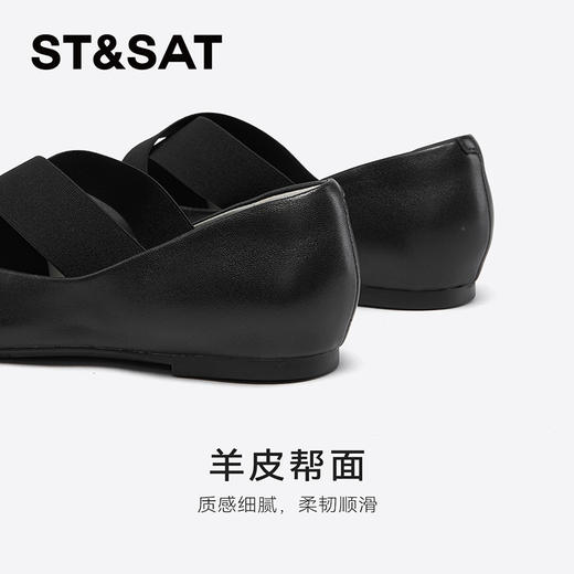 星期六金属方头芭蕾风玛丽珍SSC3111221 商品图7