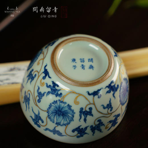 问鼎留青天青观月杯（青花斗金缠枝莲） 商品图3