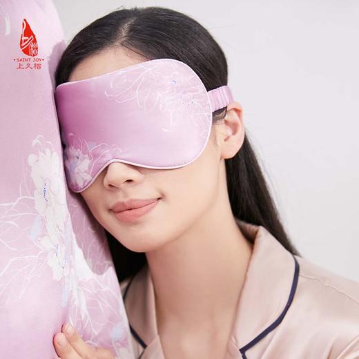 SAINTJOY/上久楷真丝眼罩    真丝眼罩相昏  SPS22W04 商品图7
