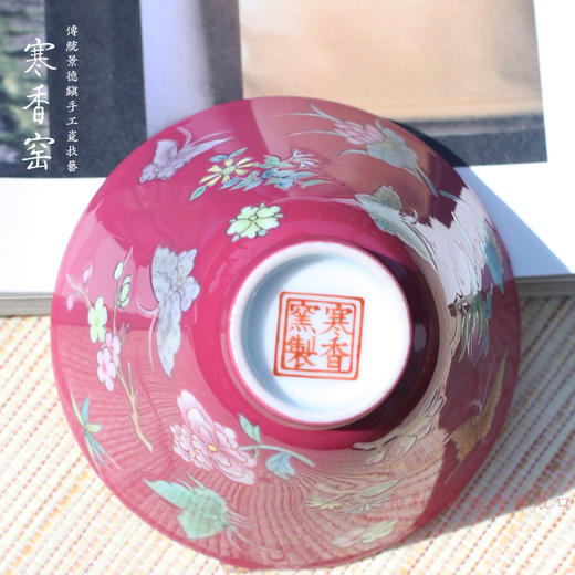 寒香窑粉彩 戏蝶时舞敞口杯 商品图2