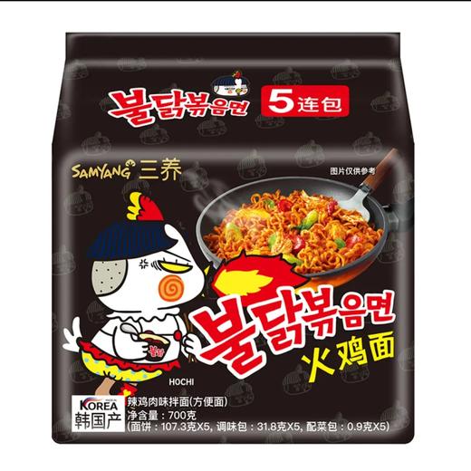 三养辣鸡肉味拌面140克/袋5袋/包8包/箱 商品图0