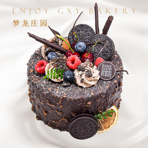 【梦龙庄园】新款纯动物奶油生日蛋糕 商品图0