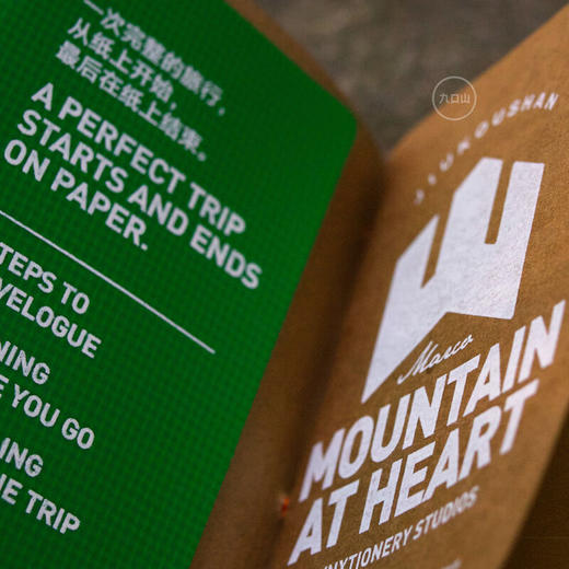 MAH山野系列X九口山 A7笔记本  款式随机 商品图4