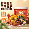 魔芋麻辣烫292g 商品缩略图0
