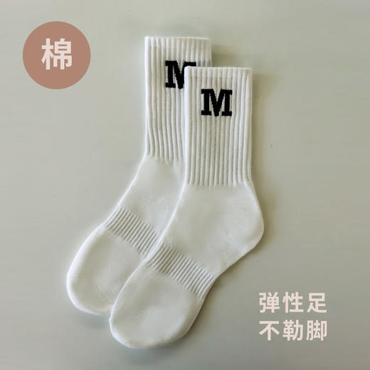 麦克斯菲瑞时尚袜子 商品图0