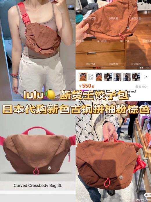 LU家古铜拼柚粉棕色饺子包 商品图0