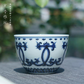 寒香雅玩青花宝相花小缸杯（缺货）