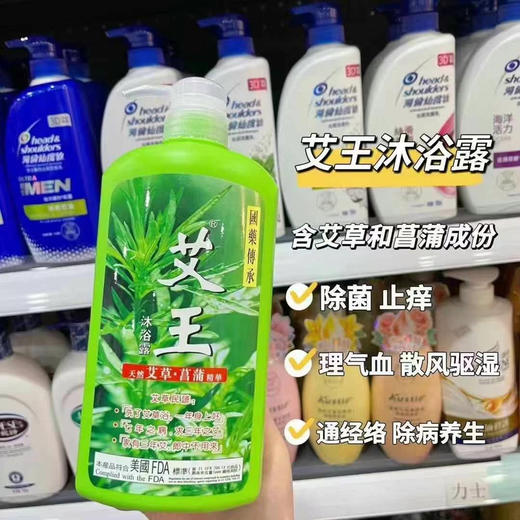 洗发水/沐浴露集锦 商品图3