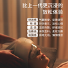 凉介R2睡眠器头部按摩器按摩帽头皮颈椎眼部按摩仪生日礼物送礼 商品缩略图4