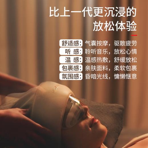 凉介R2睡眠器头部按摩器按摩帽头皮颈椎眼部按摩仪生日礼物送礼 商品图4