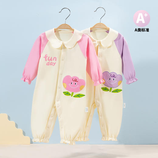 贝贝怡【娃娃领】婴幼连体衣春秋新款女童纯棉哈衣女宝宝亲肤透气爬爬服ZB3DL023 商品图1
