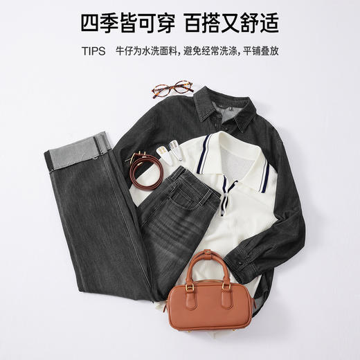 【严选】伊芙丽高弹力翻脚口显瘦百搭复古牛仔裤女2024秋装新款通勤裤子1F7951291 商品图4