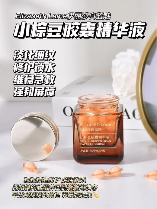 正品Y诗兰黛US蓝魅棕豆夜间胶囊精华 商品图0