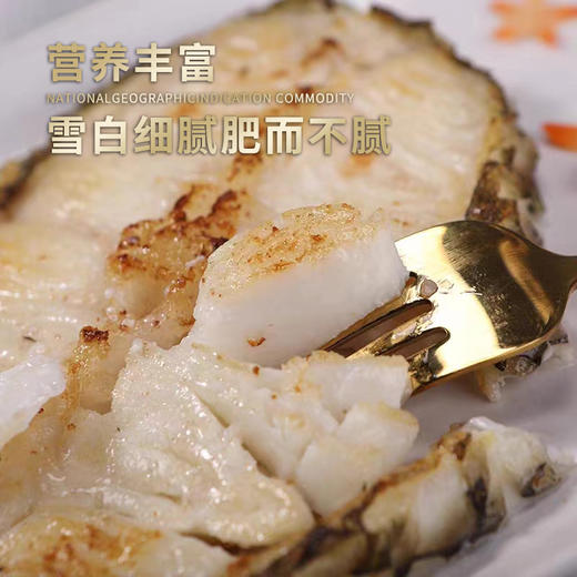 深海日记-北极真鳕圆切200g/袋 商品图4