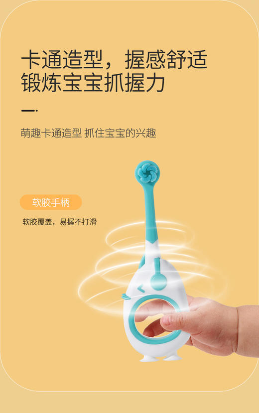 云柔万毛儿童牙刷  单支装0-3岁婴儿卡通吸盘鸭细软毛牙刷3.211 商品图4