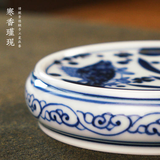 寒香瑾现元青花鱼藻纹盖置（缺货） 商品图2