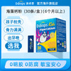 Ddrops滴卓思婴幼儿海藻钙粉剂宝宝补钙 促钙吸收 30袋/盒SC 商品缩略图0