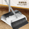 【扫尽灰尘不漏灰，新款扫地套装】新款扫地扫把套装家用软毛，加大加深更能装大垃圾轻松装，软毛扫帚塑料不锈钢笤帚长刮齿簸箕组合 商品缩略图2