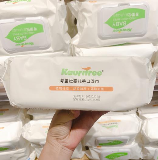 考里松 婴儿手口湿巾80片 商品图2