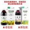 健之佳,雪梨膏【280g】湖北东信 商品缩略图6