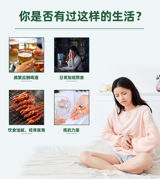 HB 荷柏瑞 奶蓟草胶囊 120粒（偏远地区不包邮） 商品图1