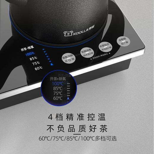 【样品特惠6折，仅1套，无货退款】考啦 智能变频恒温全自动底部上水电热水壶嵌入式茶台316不锈钢烧水壶茶具烧茶壶一体式乌金锤纹工艺 ET2603B(全自动双底部上水)乌金锤纹 商品图9