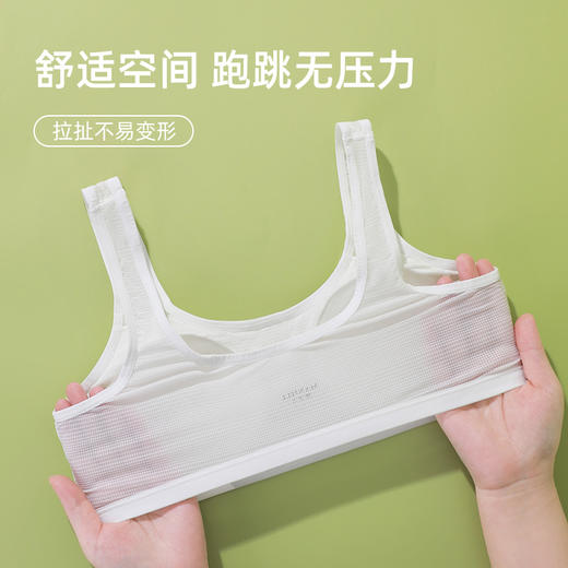 【第3件0元】熳洁儿 凉感格子固定圆杯 二三阶青春发育期少女文胸U型领口商场同款24201608 商品图3